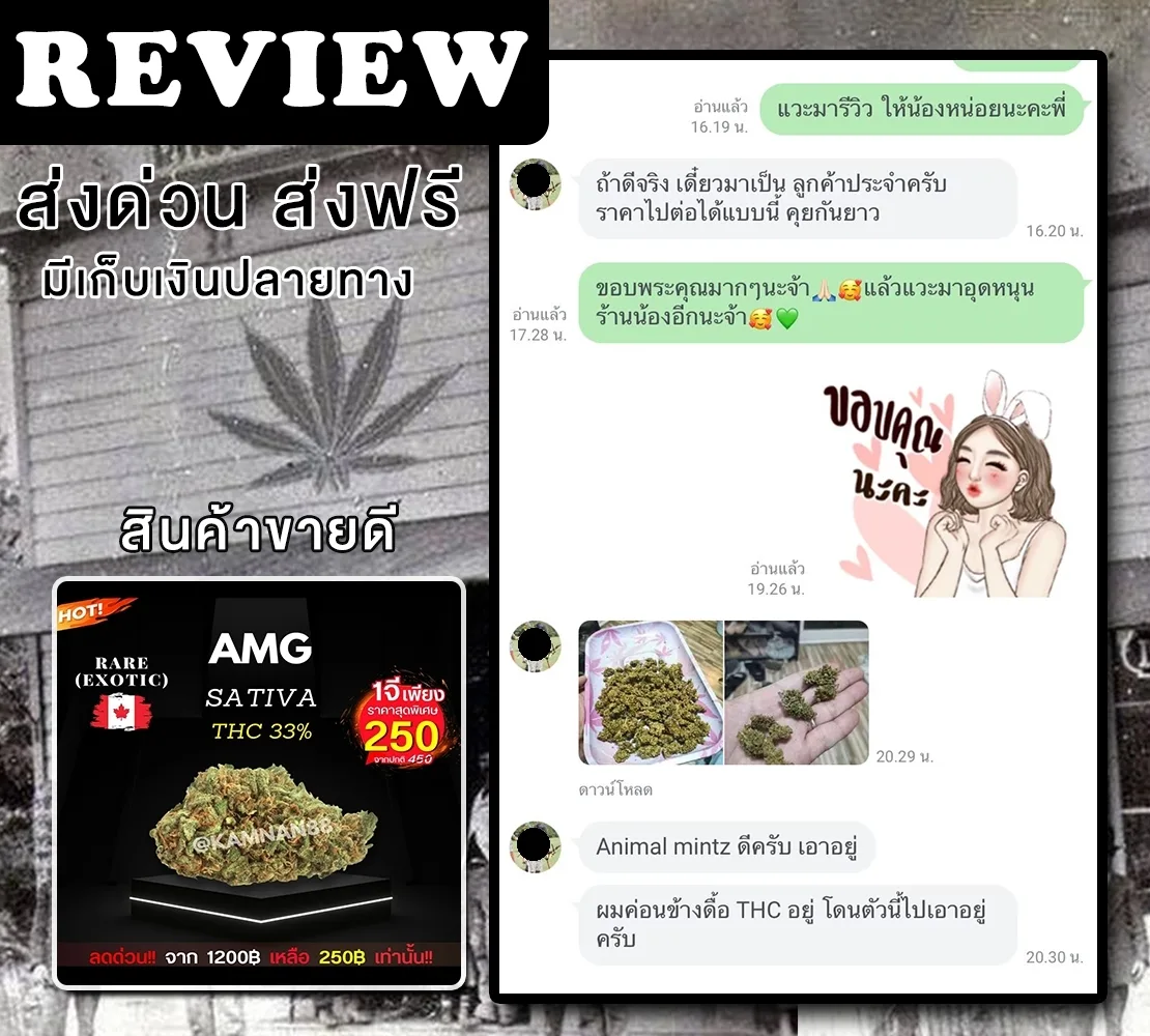 LINE_ALBUM_รีวิวกำนัน 17566_๒๓๐๕๑๘_8